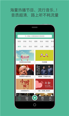 喜马拉雅fm v9.1.21.3 安卓版0