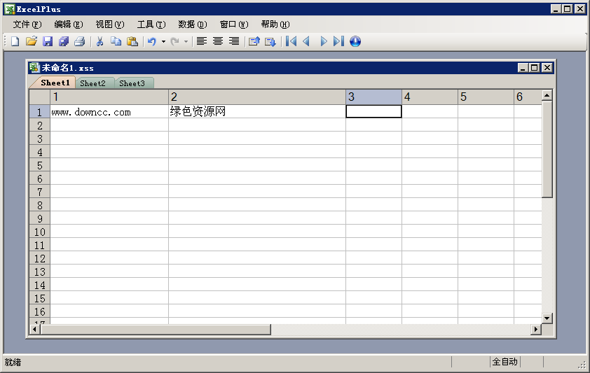 ExcelPlus电子表格 v3.35 绿色免费版0