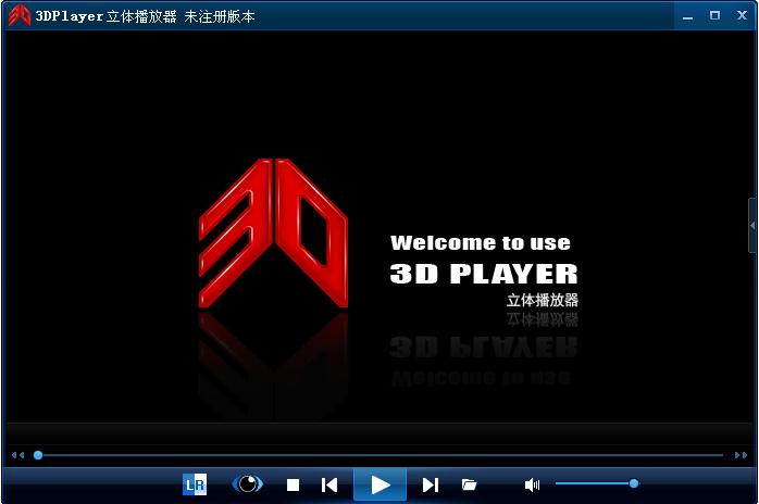 3dplayer立体播放器 v2.0 官方最新版0