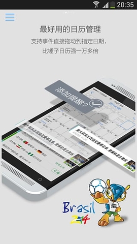快记记事本 v17.7.16 安卓版1