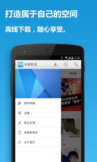 金山影视大全 v3.2 安卓版2