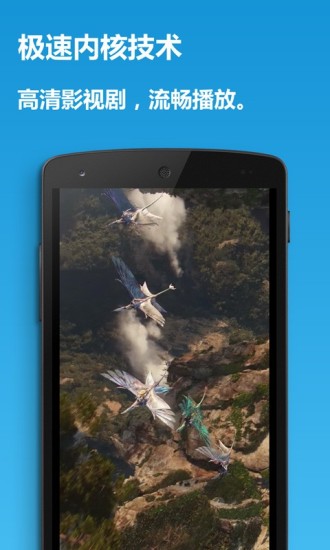 金山影视大全 v3.2 安卓版3