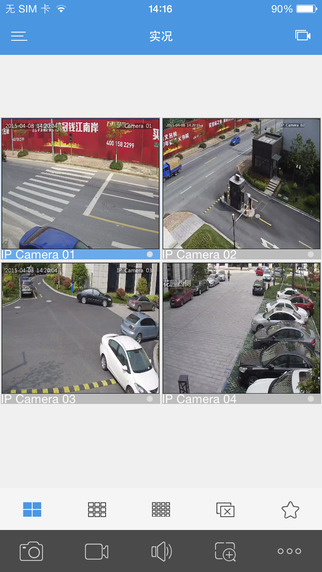 宇视ezview iphone版 v2.32.2 苹果ios版3