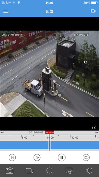 宇视ezview iphone版 v2.32.2 苹果ios版0