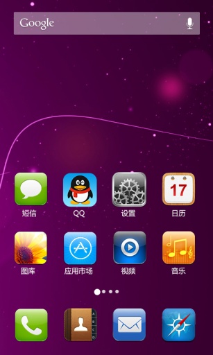 RUI苹果桌面 v1.8.0 安卓版3