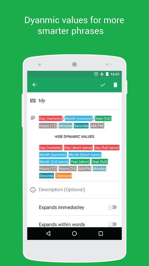 Texpand输入法 v1.4.3 安卓版1