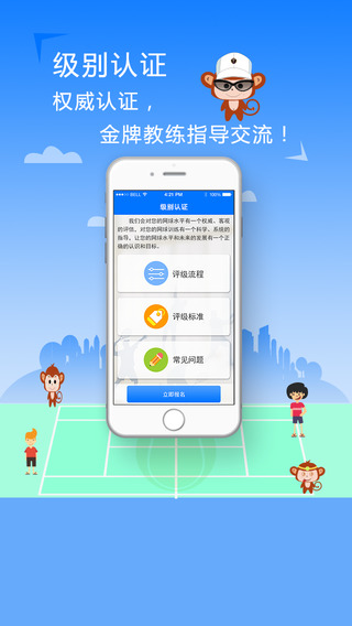 考奇教练 v1.0.17 安卓版0
