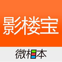 手机影楼宝