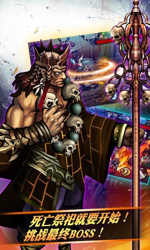 怒斩狂魔内购修改版 v2.0.1 安卓无限金币版1