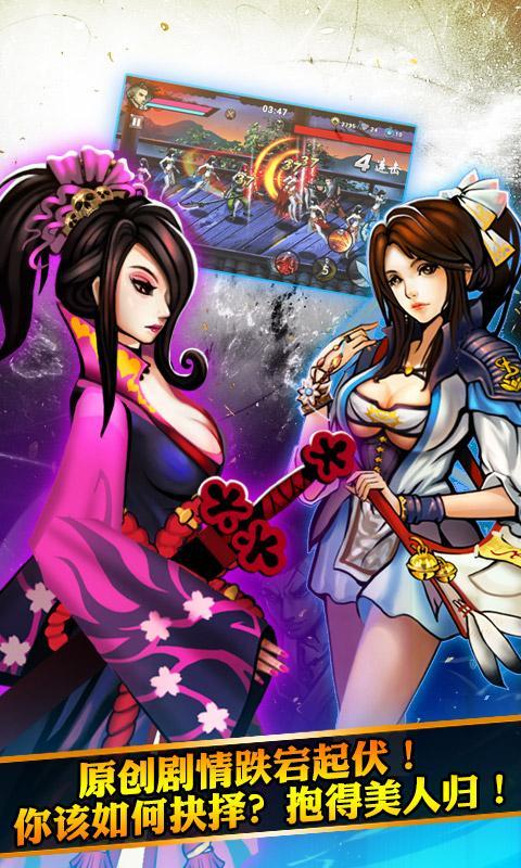 怒斩狂魔内购修改版 v2.0.1 安卓无限金币版2