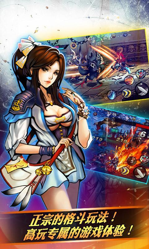 怒斩狂魔内购修改版 v2.0.1 安卓无限金币版4