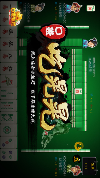 荆州口袋吃晃晃 v7.0.1.0 安卓版0