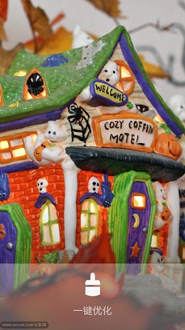 一键优化特别版 v1.0.4 安卓版0