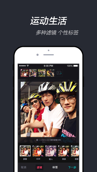 毒(运动社交) v1.1.0 安卓版3