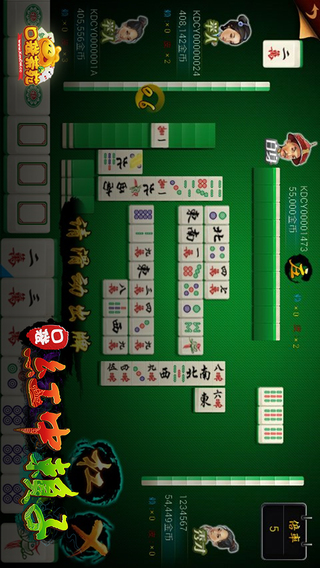 荆州口袋红中赖子 v7.0.1.0 安卓版0