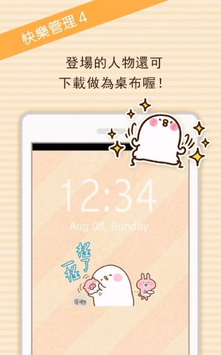 Kanahei account book v1.1 安卓版3