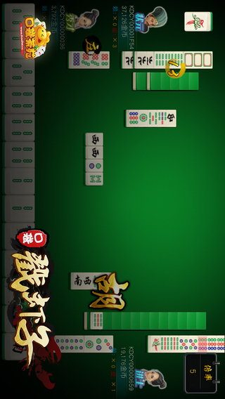 荆州口袋戳虾子 v7.0.1.0 安卓版1