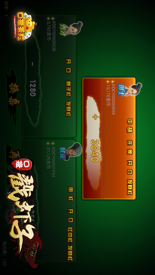 荆州口袋戳虾子 v7.0.1.0 安卓版2