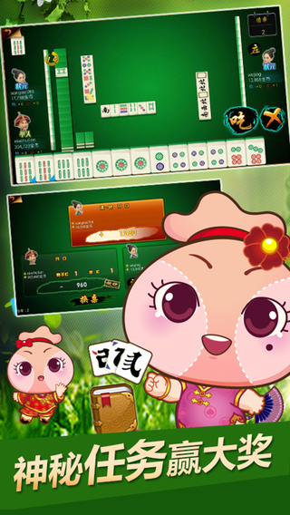 荆州口袋戳虾子 v7.0.1.0 安卓版3