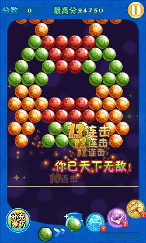 金牌泡泡龙手游 v1.0.4 安卓版2