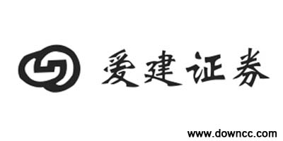 爱建证券