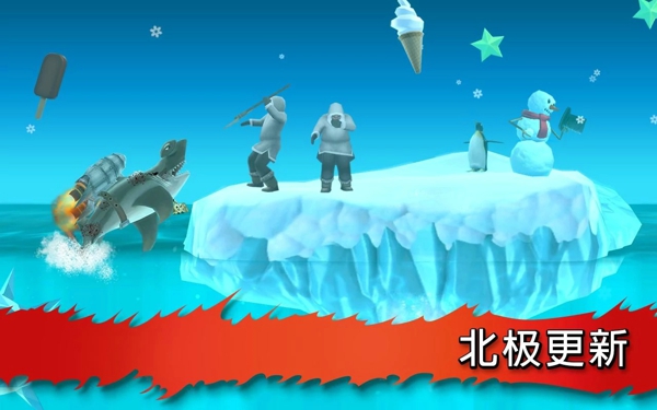 饥饿鲨进化999999钻石 v9.0.0 安卓最新版2