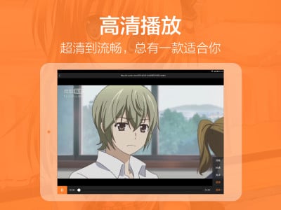 布丁动画pad v1.4.0 安卓平板版4