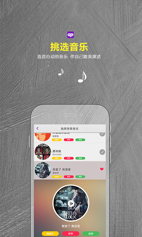 AirPPT(H5制作助手) v1.0.1 安卓版3
