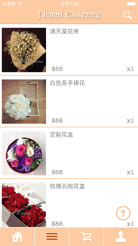 floralEssence鲜花购买配送 v2.0 安卓版1
