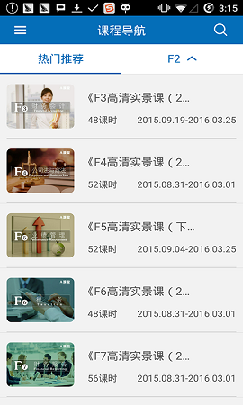 A课堂会计学习 v1.0.1 安卓版0