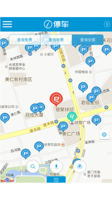 i停车 v2.1.0 安卓版4