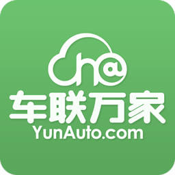车联万家