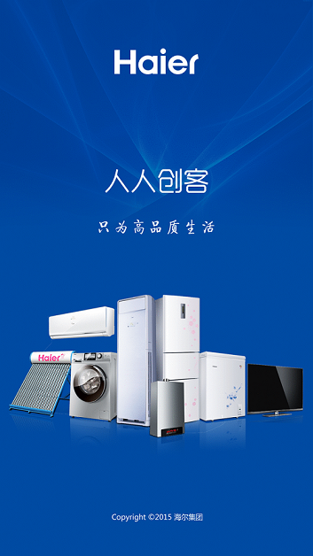 人人创客 v1.5.11 安卓版0