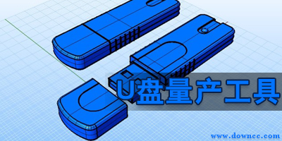 u盘量产工具哪个好?u盘量产工具下载-万能u盘量产工具
