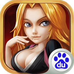 百度死神来了手游