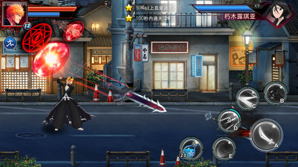 死神归来九游修改版 v2.3.0 安卓版0