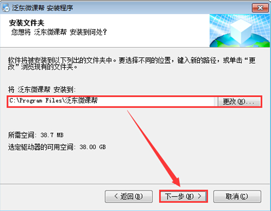 4.jpg 泛东微课帮
