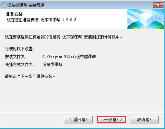 5.jpg 泛东微课帮