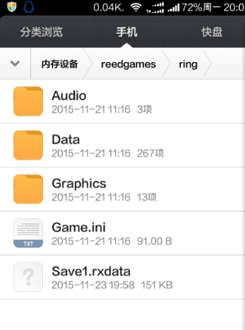 银魔戒指金币存档