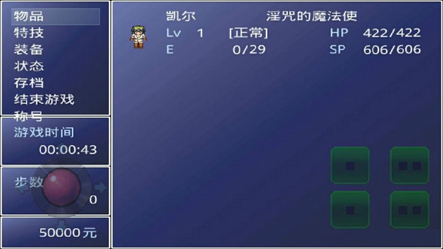 银魔戒指金币存档