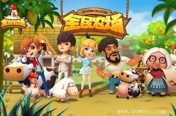 手机全民农场互通版 v1.18.81 安卓版0