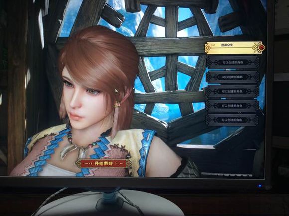 怪物猎人ol捏脸模拟器