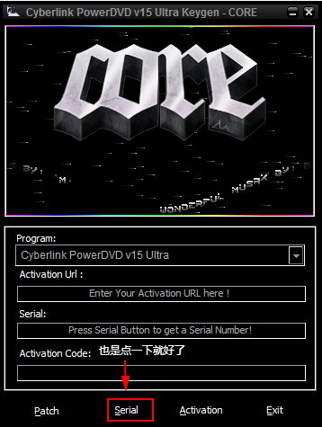 powerdvd 15注册机 powerdvd15注册机