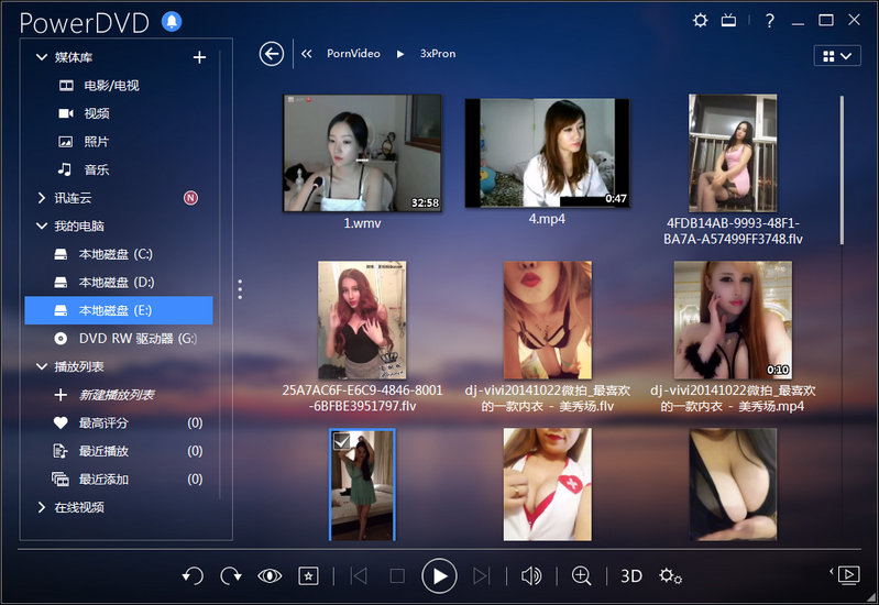 cyberlink powerdvd 15注册机 powerdvd15注册机