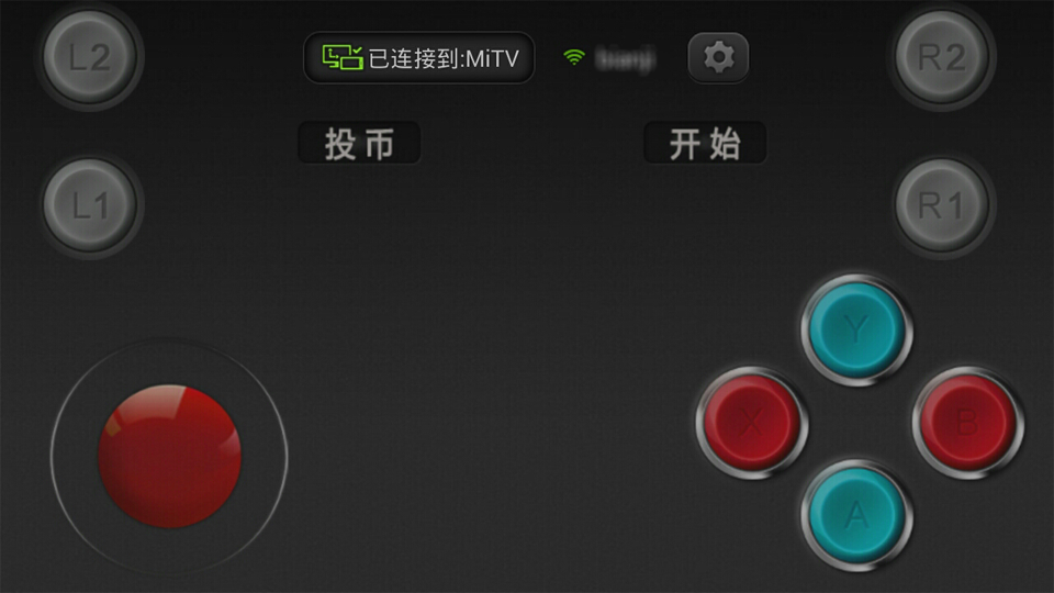 小鸡虚拟手柄 v1.1.0 安卓版0