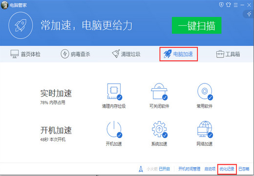 人生日历抢票软件下载