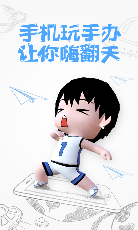 3D美客(玩偶搭配) v1.1.2 安卓版0