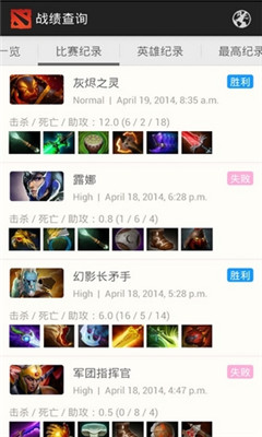 刀塔宝宝app v3.6.2 安卓版1