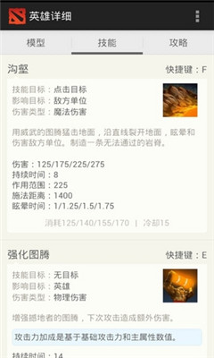 刀塔宝宝app v3.6.2 安卓版2