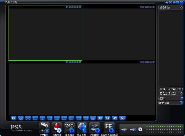 大华乐橙电脑客户端 乐橙电脑版下载
